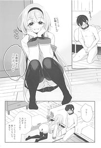 Page 5: 004.jpg | Niji Sakusei Ippan Joshi Chuugakusei ni Shiboritorareru Hon | View Page!