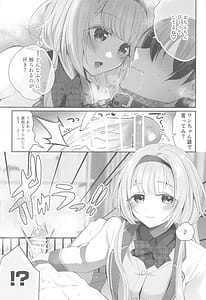 Page 8: 007.jpg | Niji Sakusei Ippan Joshi Chuugakusei ni Shiboritorareru Hon | View Page!