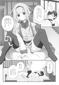 Page 9: 008.jpg | Niji Sakusei Ippan Joshi Chuugakusei ni Shiboritorareru Hon | View Page!