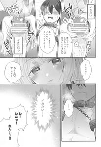 Page 10: 009.jpg | Niji Sakusei Ippan Joshi Chuugakusei ni Shiboritorareru Hon | View Page!