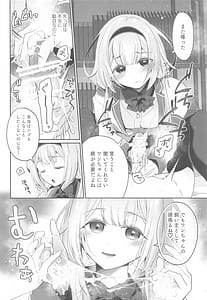 Page 13: 012.jpg | Niji Sakusei Ippan Joshi Chuugakusei ni Shiboritorareru Hon | View Page!