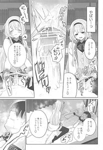 Page 16: 015.jpg | Niji Sakusei Ippan Joshi Chuugakusei ni Shiboritorareru Hon | View Page!