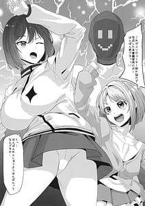 Page 3: 002.jpg | Niji no Ecchi na Himitsu | View Page!