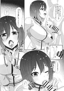 Page 4: 003.jpg | Niji no Ecchi na Himitsu | View Page!