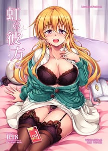 Read Niji no Kanata ni