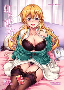 Page 1: 000.jpg | Niji no Kanata ni | View Page!