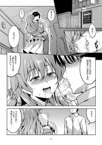 Page 5: 004.jpg | Niji no Kanata ni | View Page!