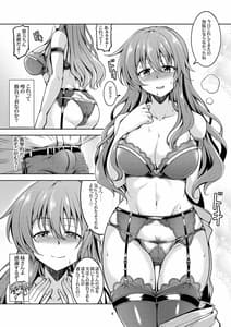 Page 6: 005.jpg | Niji no Kanata ni | View Page!