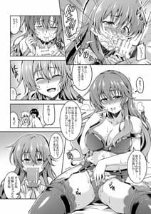 Page 9: 008.jpg | Niji no Kanata ni | View Page!