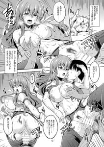 Page 14: 013.jpg | Niji no Kanata ni | View Page!