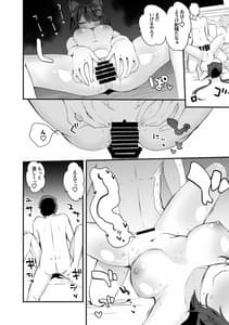 Page 7: 006.jpg | Niji x Ero x Matome Hon | View Page!