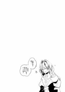 Page 13: 012.jpg | Niji x Ero x Matome Hon | View Page!