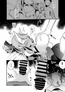 Page 15: 014.jpg | Niji x Ero x Matome Hon | View Page!