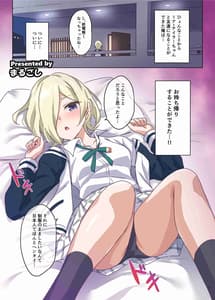 Page 7: 006.jpg | Nijigaku Icha Love Ero Goudou Icha Love Idol Festival | View Page!