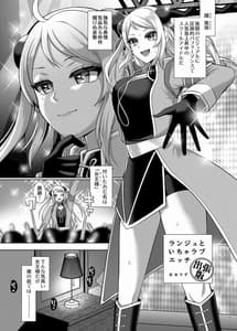 Page 13: 012.jpg | Nijigaku Icha Love Ero Goudou Icha Love Idol Festival | View Page!