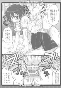 Page 6: 005.jpg | Nijigaku no Oshigaki Maranai Anata-chan! | View Page!