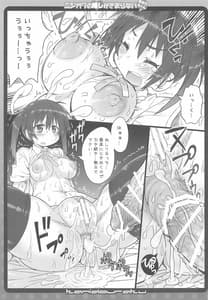 Page 8: 007.jpg | Nijigaku no Oshigaki Maranai Anata-chan! | View Page!