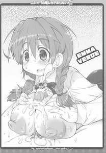 Page 13: 012.jpg | Nijigaku no Oshigaki Maranai Anata-chan! | View Page!