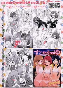 Page 2: 001.jpg | Nijigaoka-ka no Nichijou | View Page!