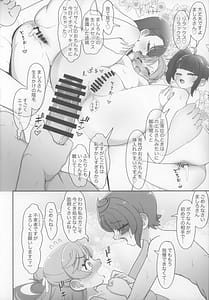 Page 14: 013.jpg | Nijigaoka-ka no Nichijou | View Page!