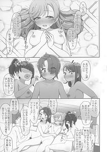 Page 15: 014.jpg | Nijigaoka-ka no Nichijou | View Page!