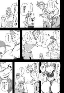 Page 4: 003.jpg | Nijiiro Friends | View Page!