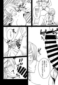Page 9: 008.jpg | Nijiiro Friends | View Page!