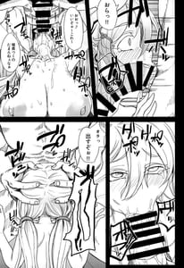 Page 10: 009.jpg | Nijiiro Friends | View Page!