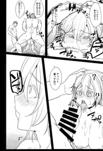 Page 11: 010.jpg | Nijiiro Friends | View Page!