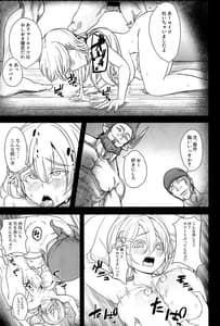 Page 12: 011.jpg | Nijiiro Friends | View Page!