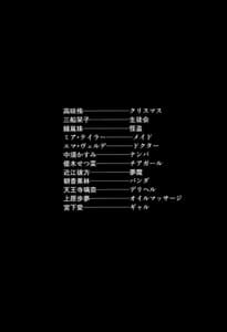 Page 3: 002.jpg | Nijiiro Gekijou he Youkoso | View Page!