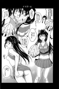 Page 16: 015.jpg | Nijiiro Gekijou he Youkoso | View Page!