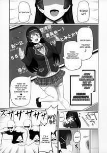 Page 2: 001.jpg | Nijimanji | View Page!