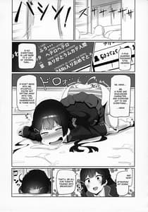 Page 11: 010.jpg | Nijimanji | View Page!