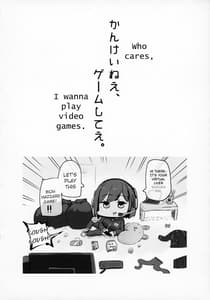 Page 13: 012.jpg | Nijimanji | View Page!