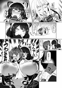 Page 7: 006.jpg | Nijimanji 2 | View Page!