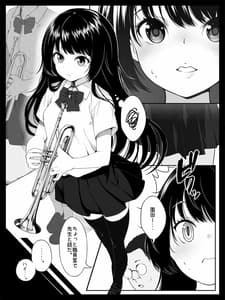 Page 3: 002.jpg | Nijin Lesson -Hentai Kyoushi no Midara na Wana- | View Page!
