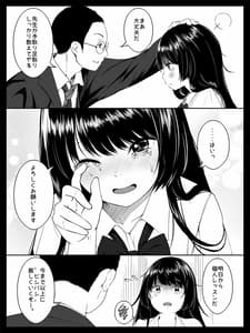 Page 5: 004.jpg | Nijin Lesson -Hentai Kyoushi no Midara na Wana- | View Page!