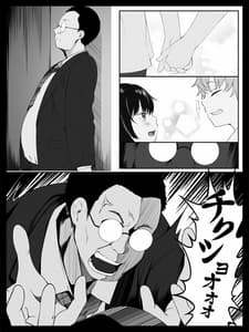 Page 7: 006.jpg | Nijin Lesson -Hentai Kyoushi no Midara na Wana- | View Page!