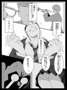 Page 8: 007.jpg | Nijin Lesson -Hentai Kyoushi no Midara na Wana- | View Page!