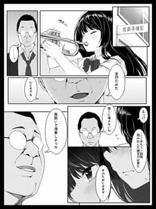 Page 9: 008.jpg | Nijin Lesson -Hentai Kyoushi no Midara na Wana- | View Page!