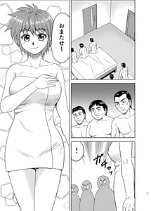 Page 13: 012.jpg | Nijino-san wa Toshi wo Toranai! | View Page!