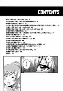 Page 4: 003.jpg | Nijinosaki-san Futanari Godou | View Page!