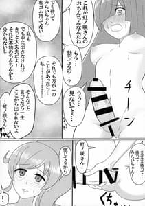 Page 7: 006.jpg | Nijinosaki-san Futanari Godou | View Page!
