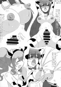 Page 14: 013.jpg | Nijinosaki-san Futanari Godou | View Page!