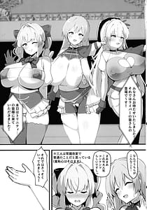 Page 2: 001.jpg | Nijisanji no Ero Variety | View Page!