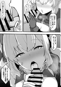 Page 4: 003.jpg | Nijisanji no Ero Variety | View Page!