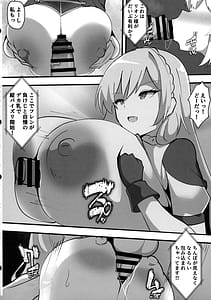 Page 5: 004.jpg | Nijisanji no Ero Variety | View Page!