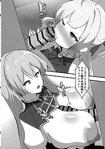 Page 7: 006.jpg | Nijisanji no Ero Variety | View Page!
