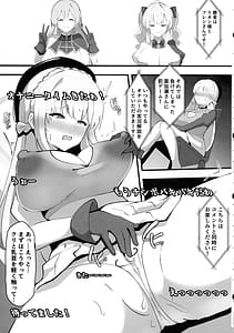 Page 8: 007.jpg | Nijisanji no Ero Variety | View Page!